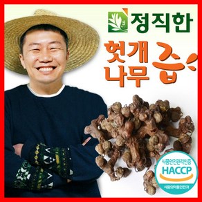 정직한건강즙 헛개나무즙 헛개열매 엑기스 국내산 100%, 110ml, 90개