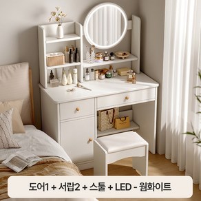 클라우디앙 화장대 북유럽 스타일 서랍 콘솔 수납 조명 LED 거울 틈새 스툴, J(가로80cm, LED)