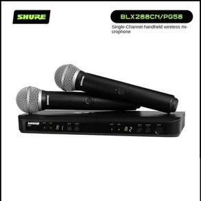 Shure-무선 마이크 UHF 듀얼 채널 수신기 콘덴서 노래 Dj 가라오케 Micr