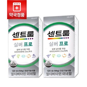 [약국정품] 센트룸 실버프로 240정 1세트 multi vitamin mineals + 투명 약 케이스 (6칸) 증정, 2개, 120회분