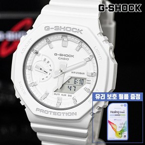 지샥 [G-SHOCK]GMA-S2100-7ADR 지얄오크 미니 화이트 전자 시계 보호필름 증정 백화점 AS 가능