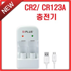 디아이플러스 CR2 CR123A 충전기, 1개