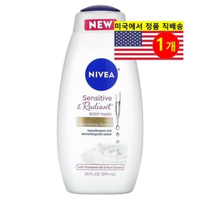 Nivea 센스티브 & 래디언트 바디워시 영양 세럼 함유, 1개