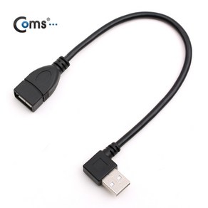 Coms USB 2.0 A 우측 꺾임 연장 케이블 30cm NA717, 1개