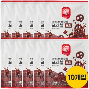 오늘좋은 프레첼 초코 기획 35g*10개, 10개, 35g