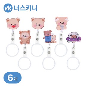 너스키니 토끼 곰 캐릭터 아크릴 간호사 테이프걸이 링 사원증 릴홀더 간호사용품, 6개, D. 토끼곰(링포함)