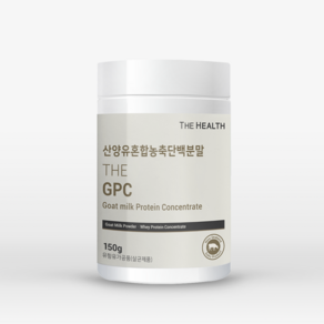 더헬스 THE GPC 뉴질랜드 자연방목 산양유 단백질 분말 150g 농축단백분말, 1개