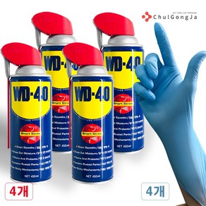 WD-40 450ml 스마트스트로우 방청 윤활제 + 철공자 작업장갑 WD40 방청제 더블유디 녹방지제, 4세트