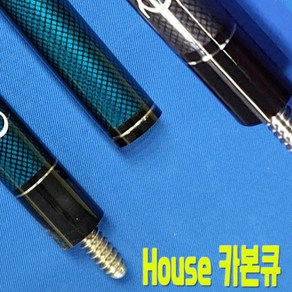 Inno-Q house 카본큐 보급형 당구큐대, 진청색