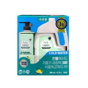 코스트코 자연퐁스팀워시 콜드워터주방세제 2.75L+685ML, 1세트, 3.435L