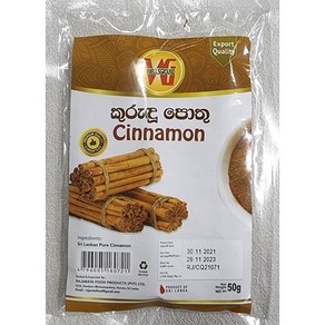 시나몬(cinnamom), 50g, 1개