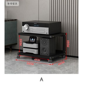 오디오장식장 거실 선반 앰프 다이 바퀴 이동식 대형 트롤리, A