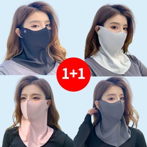온더굿즈 1+1 자외선 차단 스포츠 마스크 얼굴 햇빛 가리개 골프 등산 자전거 UV차단 페이스 스카프, 핑크+딥 그레이, 1개