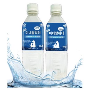 반려동물 건강장수 깨끗한물 x15 미네랄 셸티 비숑 애견 리트리버 코카, 15개, 500ml