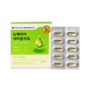 1+1 미국 슈페리어 대마종자유1 000mg (6개월분)