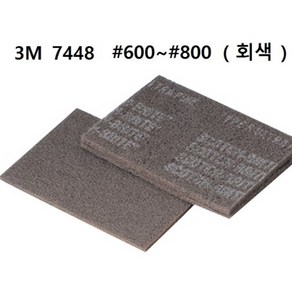 3M 산업용수세미 7440 7447 7448 마이티블루, 7448 (#600~#800)