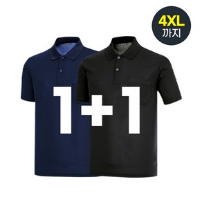 1+1 나인앤나인 CVT 남녀공용 기능성 쿨론카라 반팔티 YT21 (2장세트)