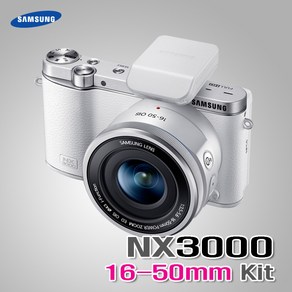 삼성 정품 NX3000+16-50mm 렌즈킷/Wi-Fi/스마트카메라/미러리스 k, 화이트, 바디+16-50mm 기본세트