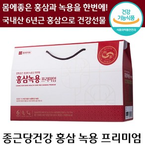 빠른배송 종근당건강 홍삼 녹용 프리미엄 50ml 100% 국내산 홍산 한방 기력 체력 피로 건강기능식품 파우치 진액 농축 액 마시는 중년 부모님 명절 추석 선물 추천 종근당, 1박스