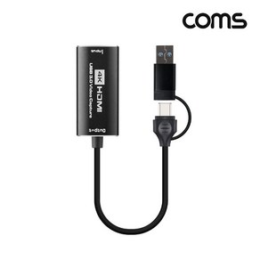 Coms 2 IN 1 HDMI USB 캡쳐 10cm to, 본상품선택, 1개