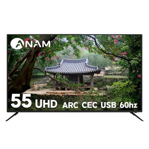 아남 4K UHD LED TV