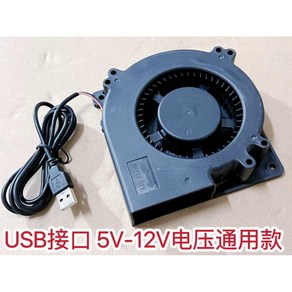 미니온풍기 usb 온풍기 5v 12v 24v 송풍기 열풍기, 12cm/5V/USB포트