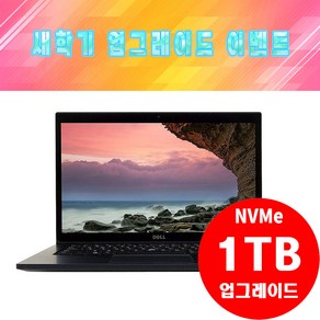 DELL 래티튜드 7480 7세대 코어i7 16G SSD 512GB HD620 14인치 FHD 윈10프로 NVMe 무료 업그레이드 이벤트!!, WIN10 Po, 16GB, 블랙