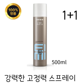 [웰라]아이미 앱솔루트셋 헤어스프레이 강력고정 아이돌 스프레이 500ml_2개, 1L, 1개