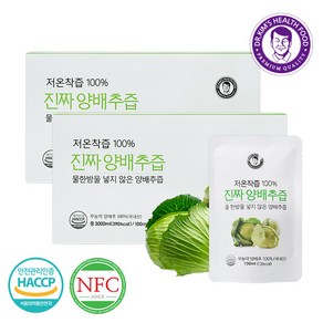 [김재식헬스푸드] 무농약 양배추즙 100ml 60팩 (2박스), 3L, 2박스