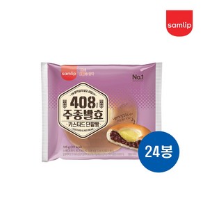 삼립 주종 카스타드단팥빵 105g x 24봉 (1박스), 24개