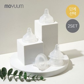 [모윰] 리얼핏 젖꼭지(2ea) 2개세트 - 단계