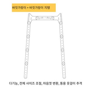 아크릴 투명 옷걸이 흰색 배경 사진 촬영 누끼옷걸이 촬영용 소품 배경 스튜디오 7. 바지 랙 + ... 1개, 7. 바지 랙 + 바지 다리 지원 * 1개