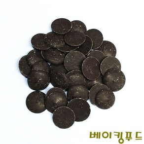 르본 다크 코팅 컴파운드 초콜릿 1kg