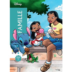 Coloiages mystèes Disney - Famille [papeback], 1개