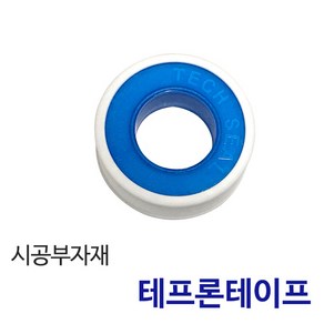 든든스토어 세면대배수관 세면대배수구 부속품 팝업 트랩 교체, 1개