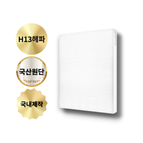 (호환) 샤프 공기청정기 KC-6400K 필터, H13헤파필터, H13헤파필터 / 단품, 1개