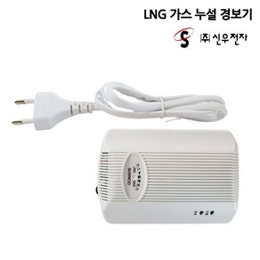 신우전자 LNG 가스누설경보기 도시가스감지 S몰, 1개