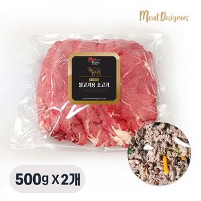 Meatcafe 호주청정우 불고기/샤브샤브용 소고기 소용량 대용량, 1000g, 1개