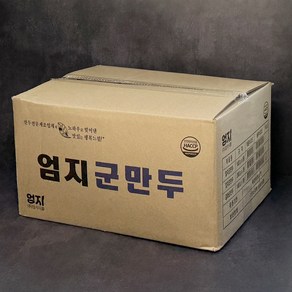 엄지 중화군만두 바삭하고 촉촉한 대용량, 6개, 1.4kg