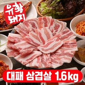 한돈 국내산 수육 보쌈 캠핑고기 1등급 삼겹살 목살 오겹살 1kg, 400g, 4개, 대패