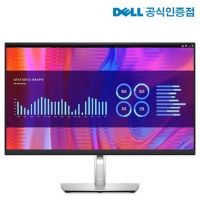 델 QHD 피벗 멀티스탠드 모니터, 68.5cm, DELL_P2723D