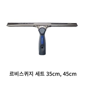 스폿용접기 핸들 전선일체형 7AWG 45cm