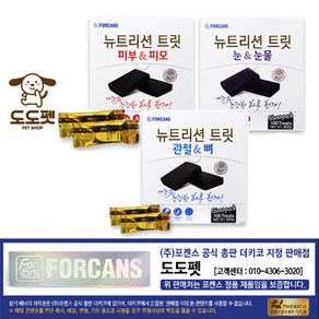 포켄스 뉴트리션 트릿 눈물&눈 800g+랜덤간식 눈/귀 영양제, 1개, 800g