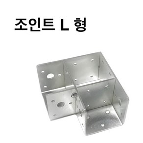 둑스엔플러스-조립식 사각파이프 조인트 L형-30 40 50 75 100미리, 30mm, 1개