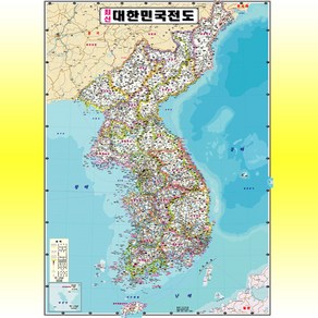 대한민국 전도 75x110Cm 우리나라 전국지도 보기