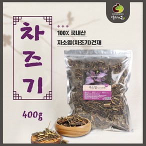 국산 차즈기 말린 건조 차조기 자소엽 잎 차 붉은깻잎 워터 티 물 재료 추출물 눈엔, 1개, 300g