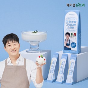 메이준뉴트리 알렉스 상온발효 그릭요거트 스타터, 30g, 1개