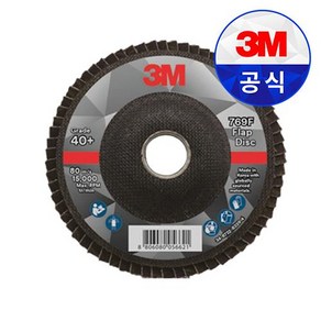 3M 큐비트론II 769F 플랩디스크 4인치 해바라기 사포 #40 #60 #80 #120 쓰리엠 플랩디스크, 10개