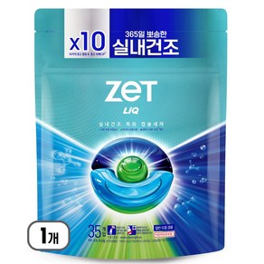 리큐제트 프로 트리플샷 리프레시 실내건조 캡슐세제, 35개입, 1개