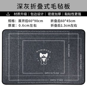 퍼즐 거치대 퍼즐판 취미 직소 이동식 각도조절 대형 플레이트 수납 테이블 보드 작업대, 다크그레이, 1개